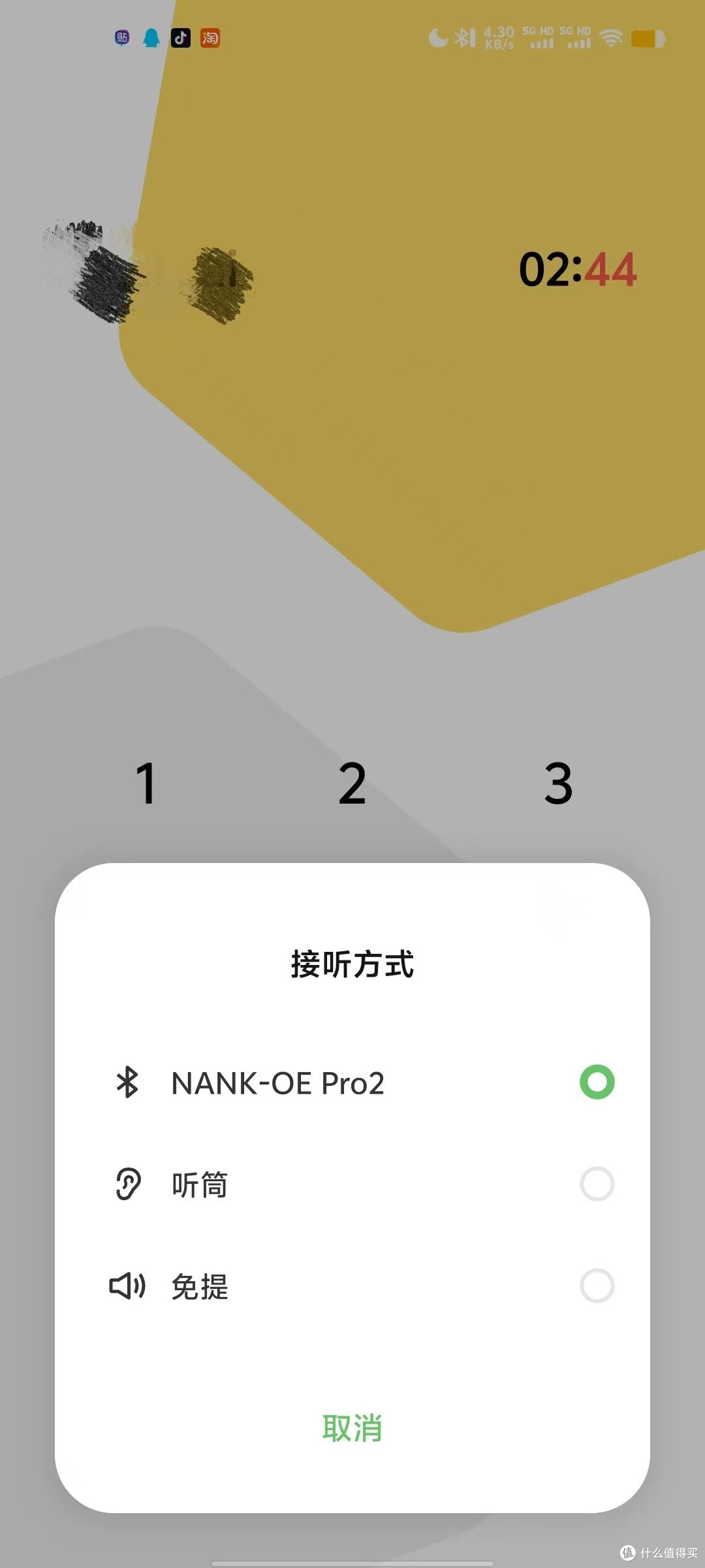 南卡OE Pro2开放式耳机:0感0压黑科技,音质更动听