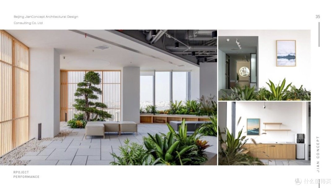 北京简法建筑工程有限公司企业宣传