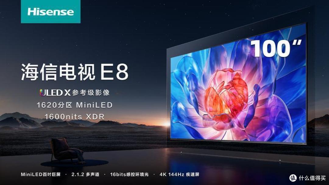 100英寸巨幕电视价格战白热化:高端品牌也投降,半价甩卖别错过