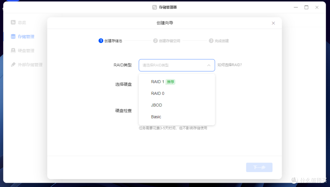 玩转影音娱乐、构建本地化AI,绿联DXP4800私有云,更适合大众的国民级NAS产品
