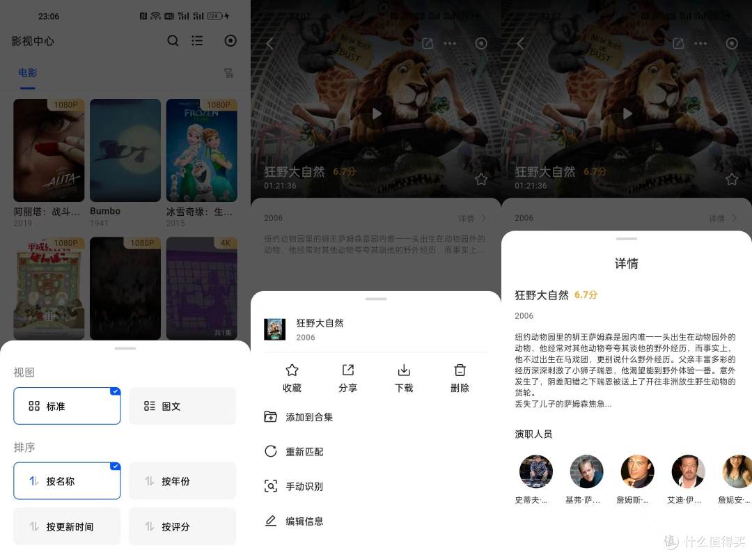 玩转影音娱乐、构建本地化AI,绿联DXP4800私有云,更适合大众的国民级NAS产品