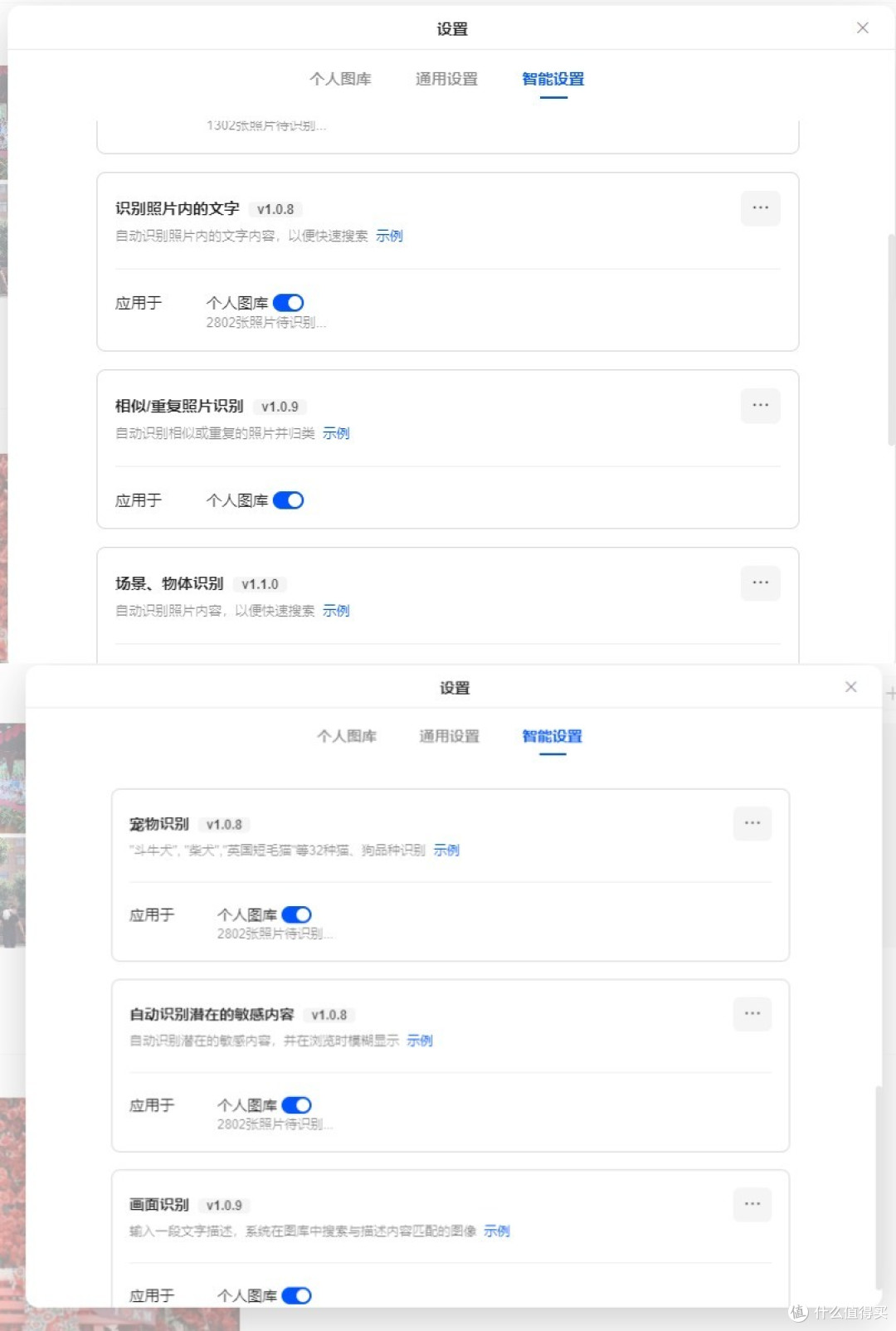 玩转影音娱乐、构建本地化AI,绿联DXP4800私有云,更适合大众的国民级NAS产品
