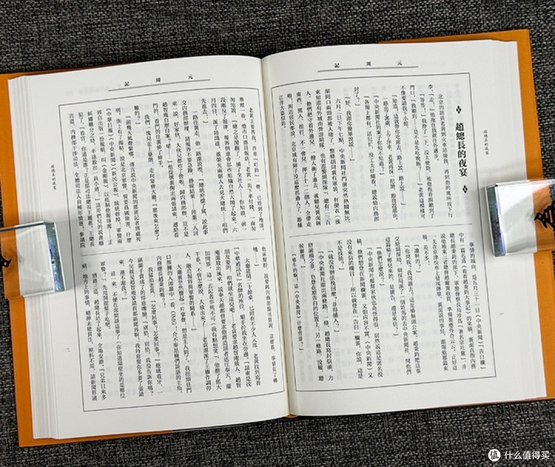 《元周记》：穿梭百年新闻，再现民国元年烟火气！