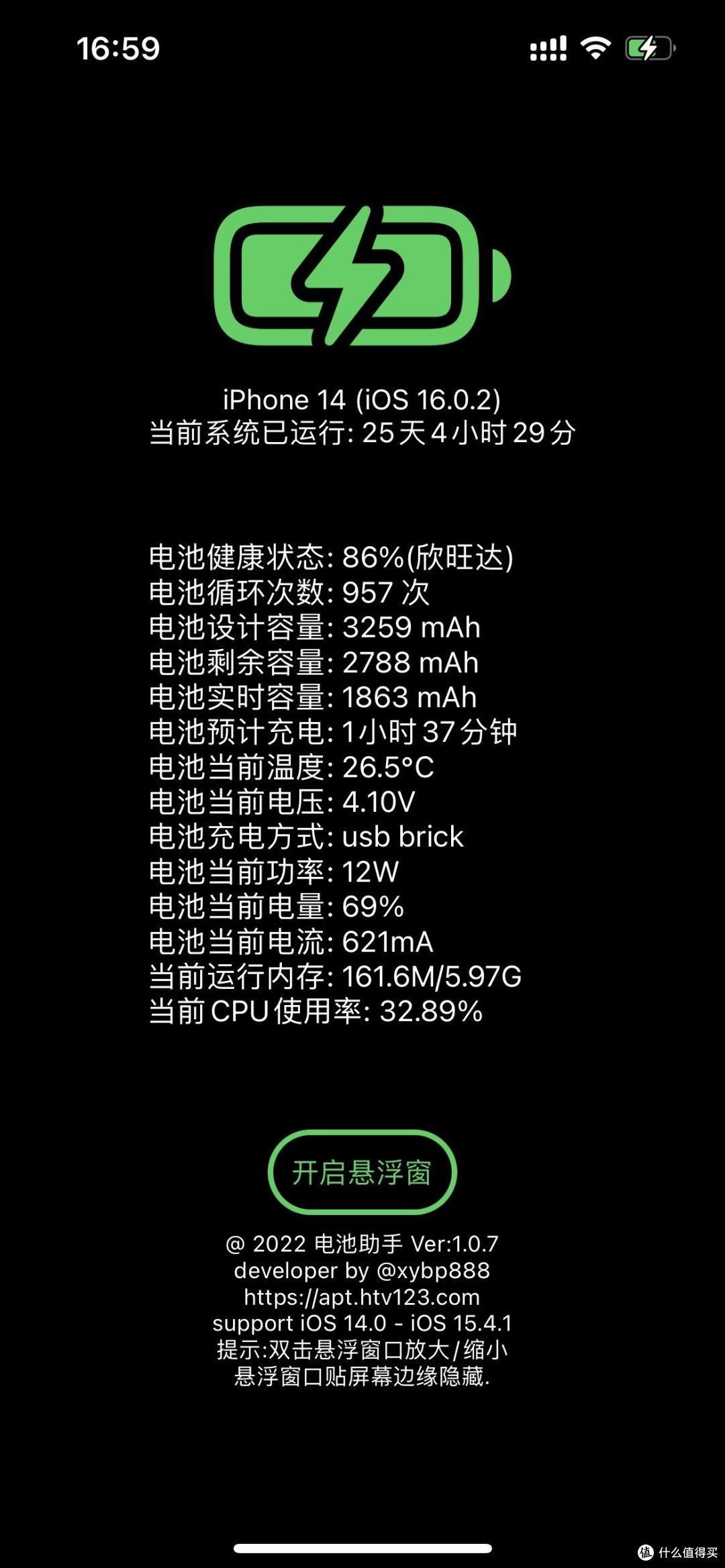 买了一堆自称PD协议20W快充线，没一根能超过12W
