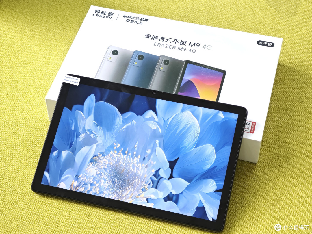 追剧必备!联想异能者Pad M9 IPS触控屏平板,你的眼睛救星!