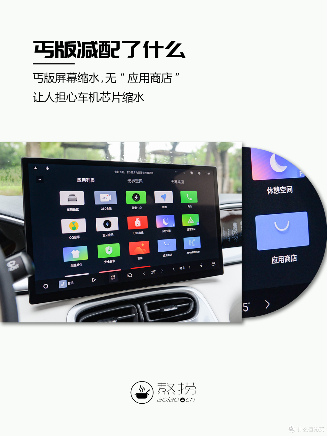 这样的电动汽车会不会马上被淘汰?甜妹对吉利星愿的担心是否多余