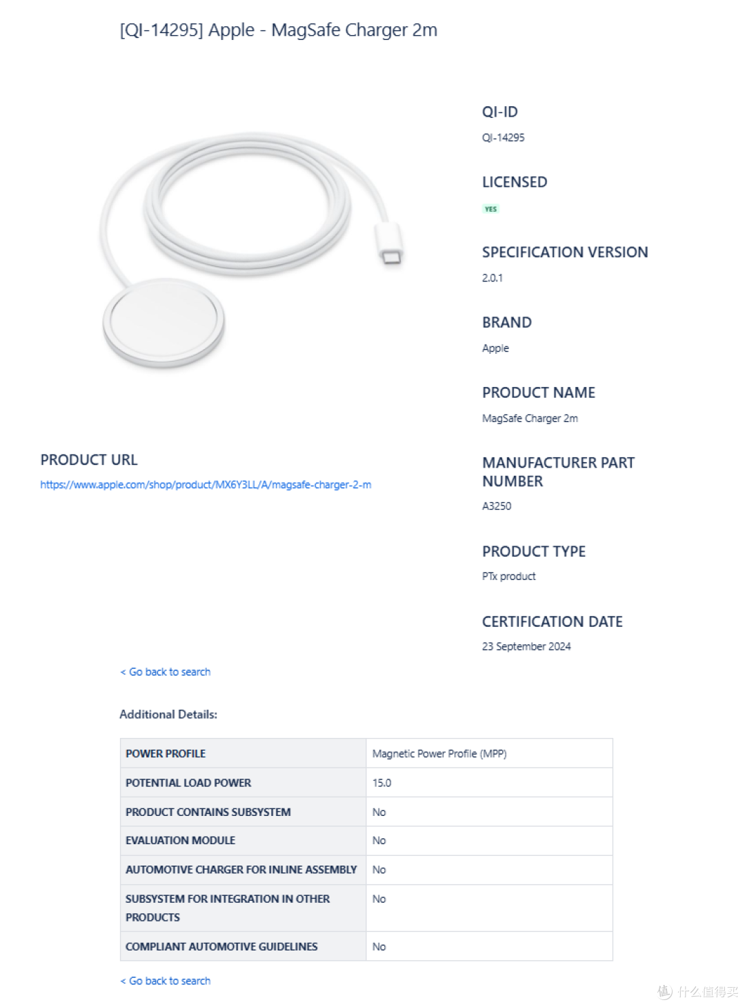 绿联、安克、航嘉、麦多多、移速等知名配件品牌，在9月为iPhone16上市准备好Qi2新品