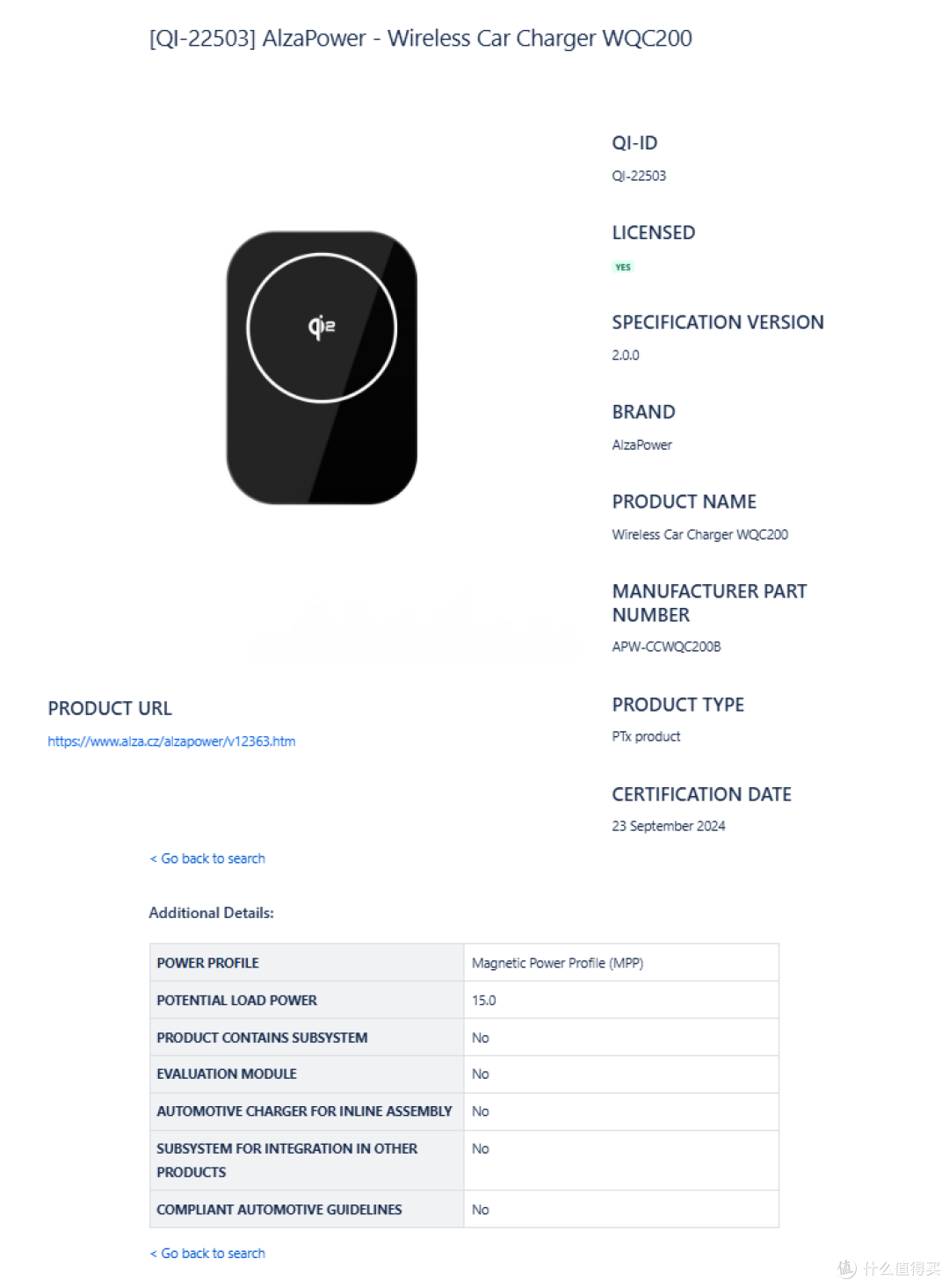 绿联、安克、航嘉、麦多多、移速等知名配件品牌，在9月为iPhone16上市准备好Qi2新品