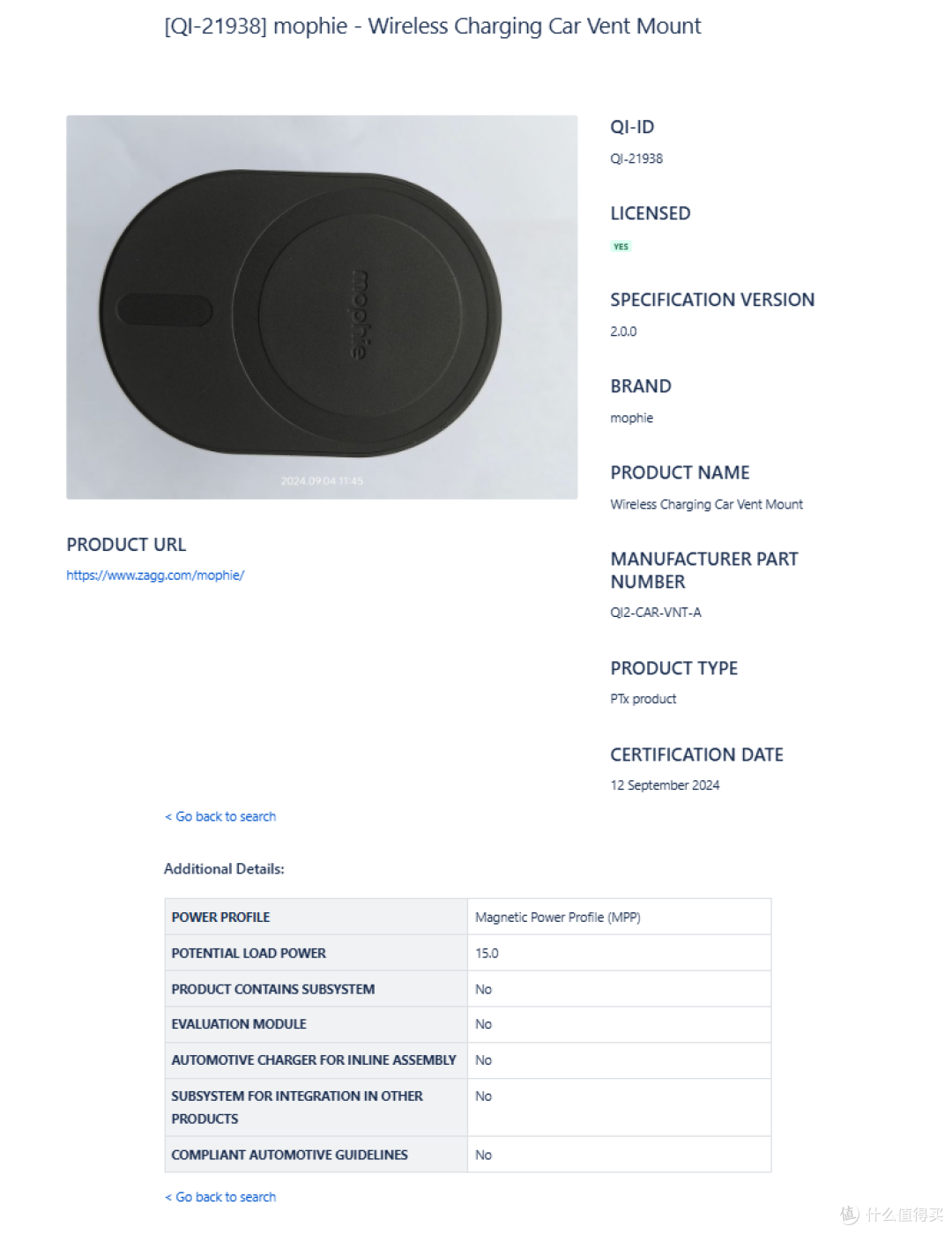 绿联、安克、航嘉、麦多多、移速等知名配件品牌，在9月为iPhone16上市准备好Qi2新品