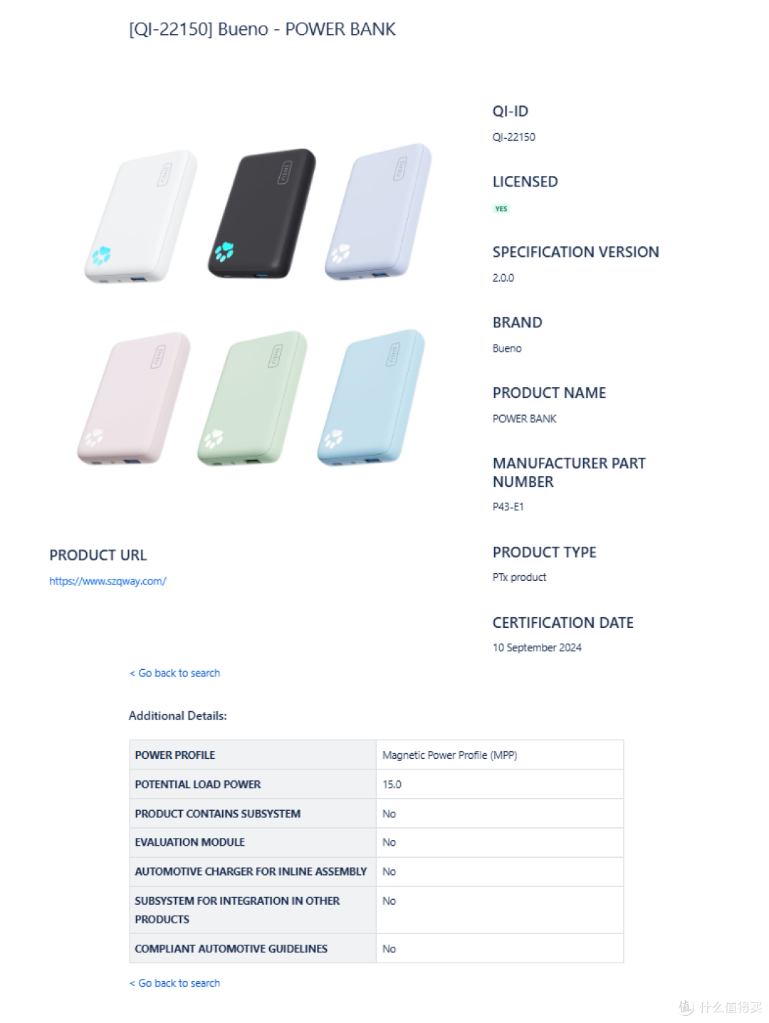 绿联、安克、航嘉、麦多多、移速等知名配件品牌，在9月为iPhone16上市准备好Qi2新品