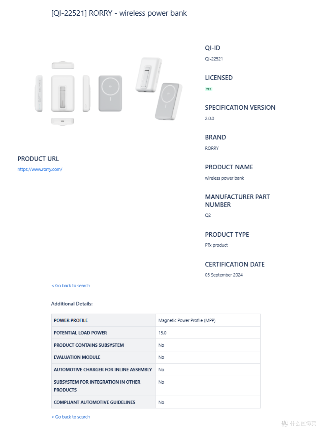 绿联、安克、航嘉、麦多多、移速等知名配件品牌，在9月为iPhone16上市准备好Qi2新品