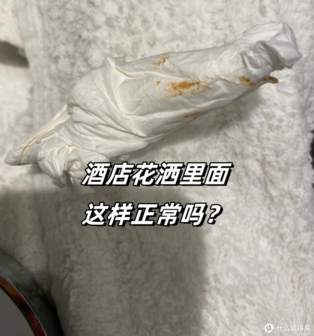 清洁阿姨提醒：酒店里最脏的东西有7个，有的从来都不清理…