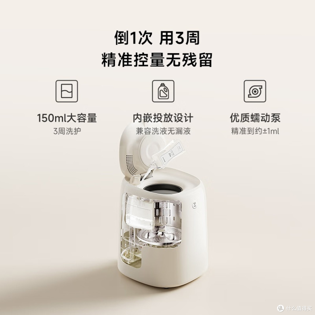 小吉(MINIJ) 全自动内裤洗衣机