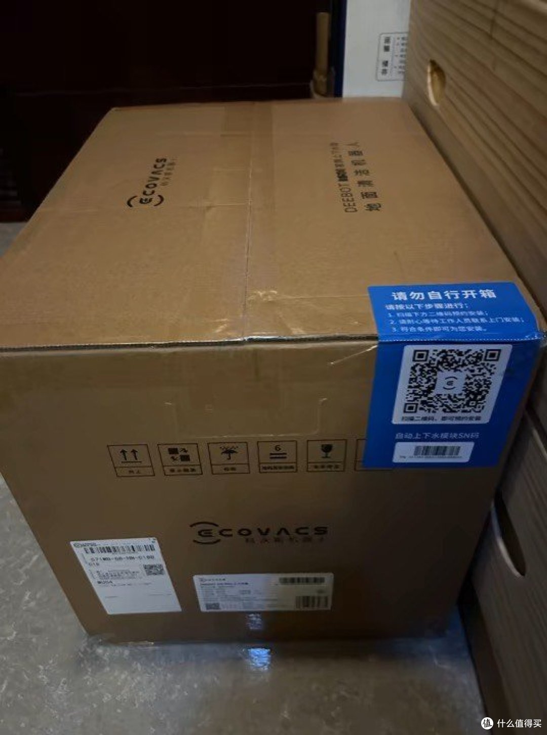清洁好帮手——科沃斯扫地机器人T50 PRO