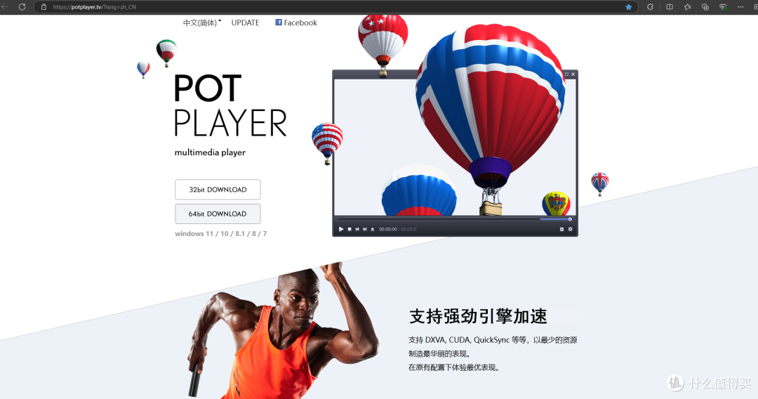 Windows必备神器!这5款软件让你效率翻倍还免费!