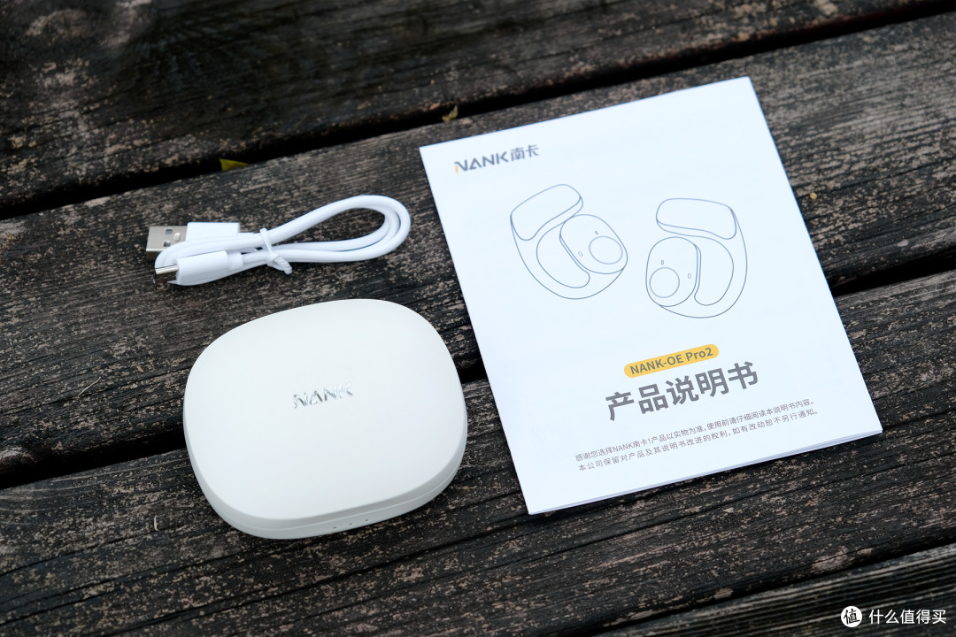 佩戴舒适音效震撼,通勤好搭子,南卡OE Pro2开放式耳机