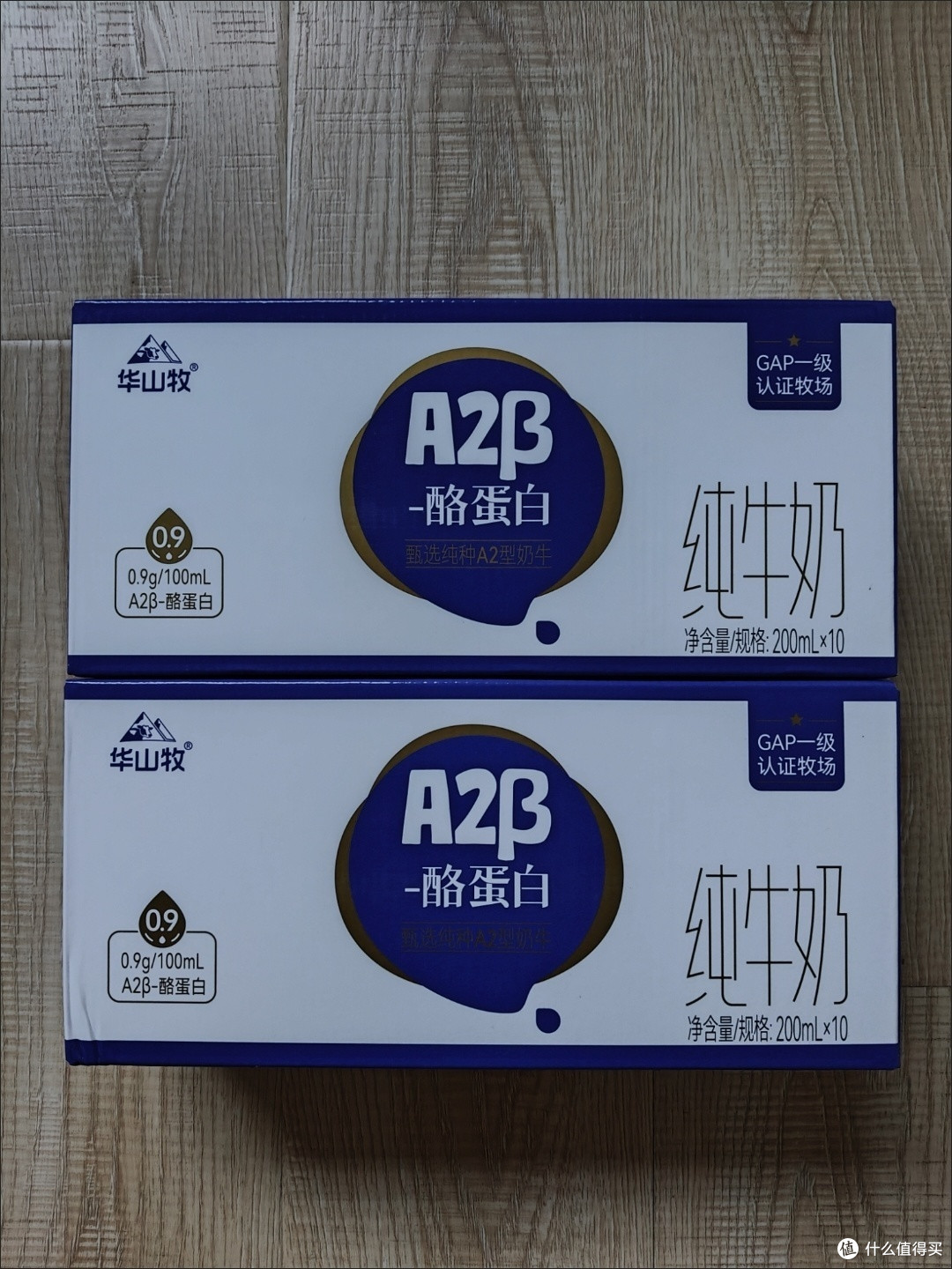 A2牛奶值得买吗