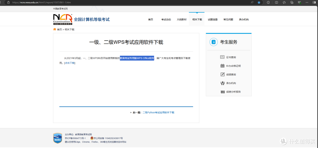 Windows必备神器!这5款软件让你效率翻倍还免费!