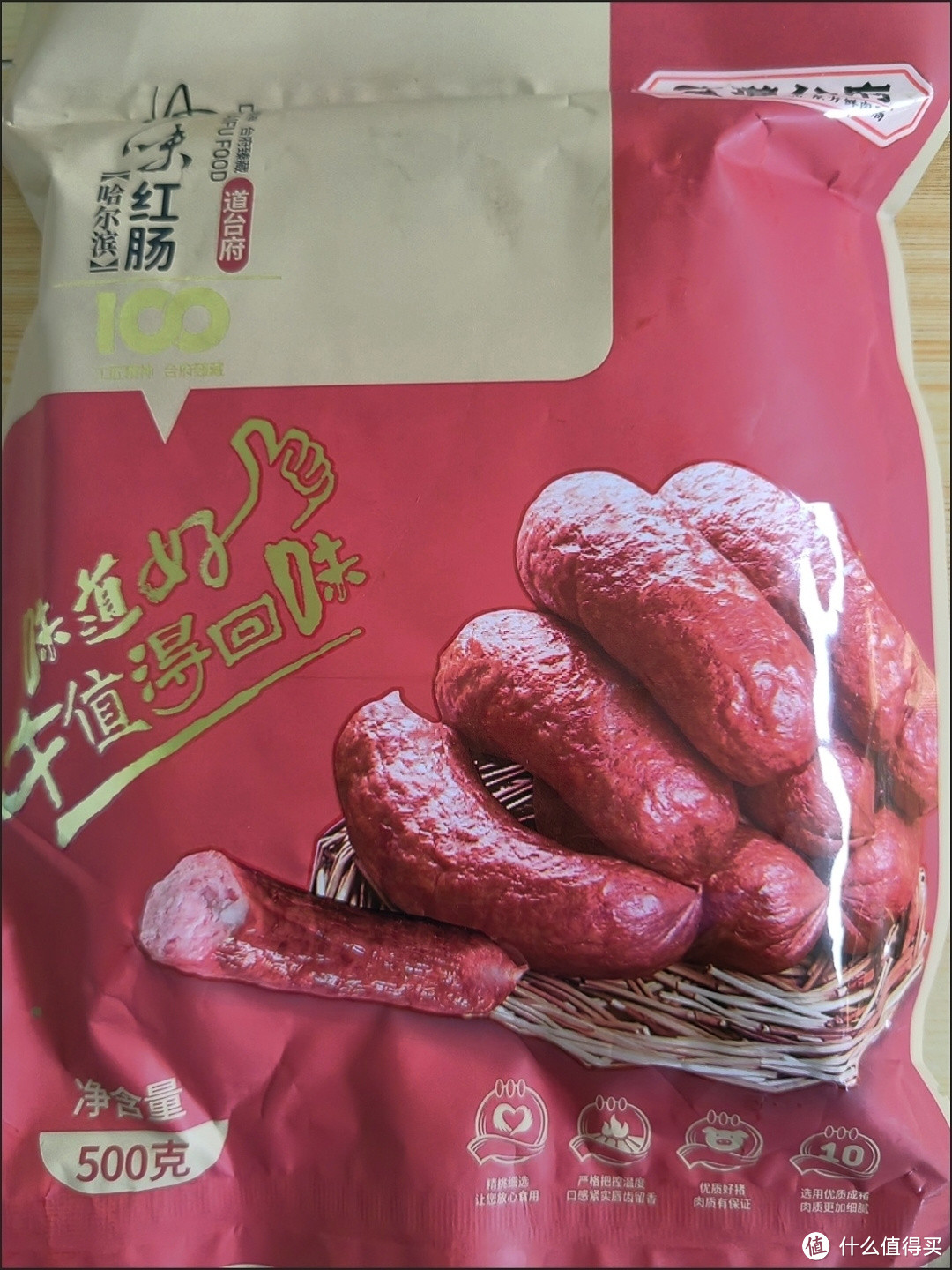 难以置信！400g红肠，竟然只要这个价？！