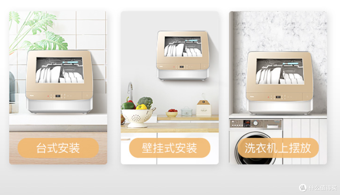 小户型有必要买洗碗机吗？小户型洗碗机怎么选？