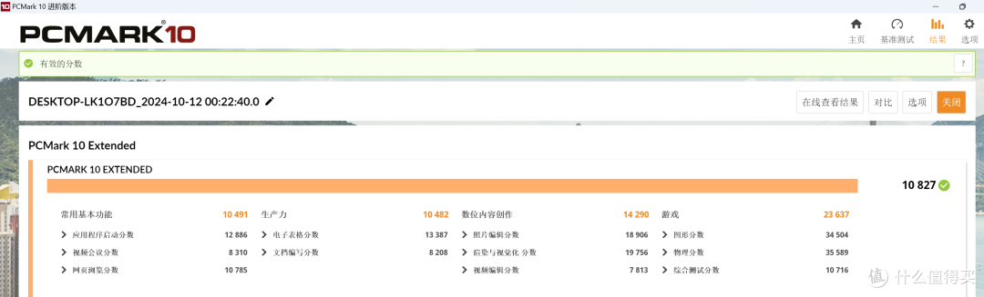 高性能,强散热,运行稳定——科赋CRAS C910固态硬盘