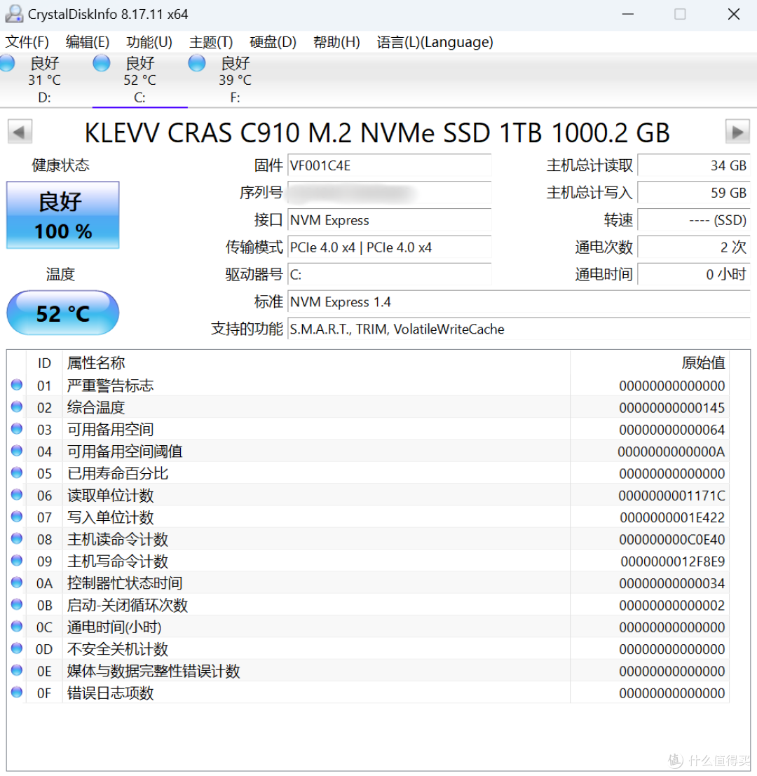 高性能,强散热,运行稳定——科赋CRAS C910固态硬盘