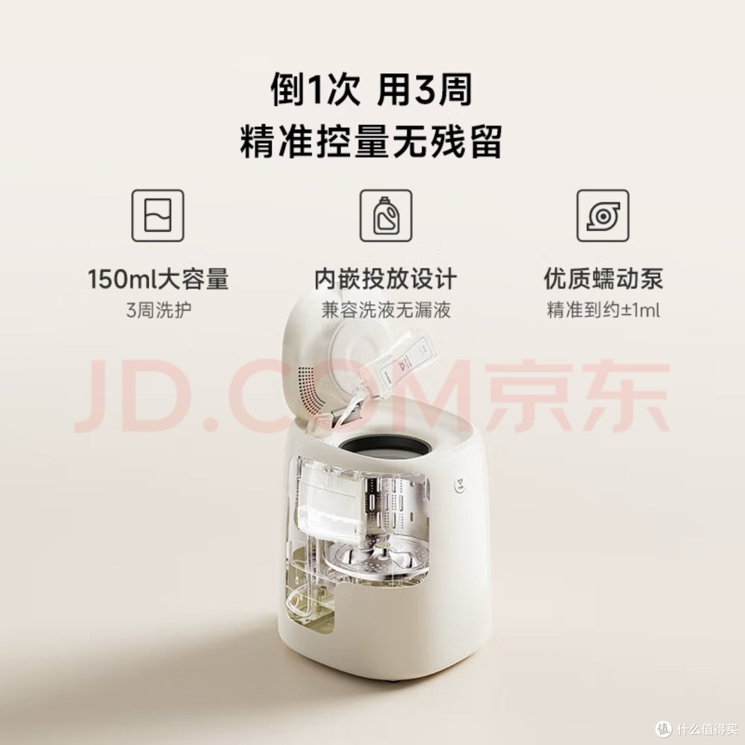 小吉0.5kg内裤洗衣机-值得拥有