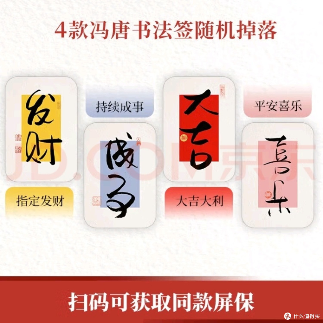 稳赢秘籍大公开!冯唐新作揭秘成功秘诀,你也能成为人生赢家