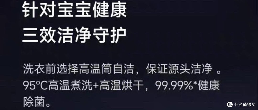 小吉壁挂式洗衣机V2-TTH,你身边的母婴护理专家