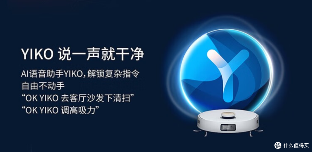 高性价扫地机器人怎么选?科沃斯T10 全能版来告诉你答案