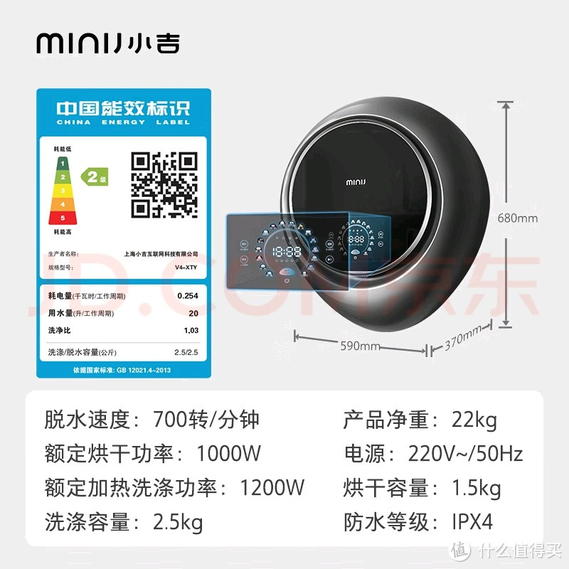 小吉壁挂洗衣机：现代家庭的便捷之选