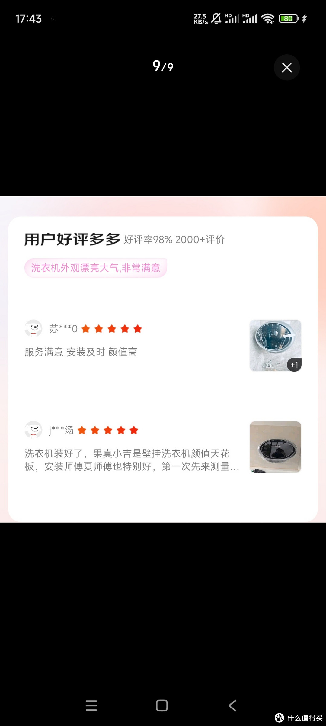 小吉壁挂洗衣机：现代家庭的便捷之选