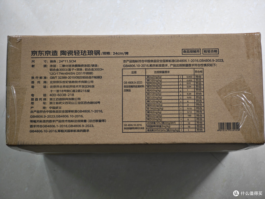 京东京造陶瓷轻珐琅锅一月使用体验!天天煲汤不重复,为生活带来的一抹亮色!