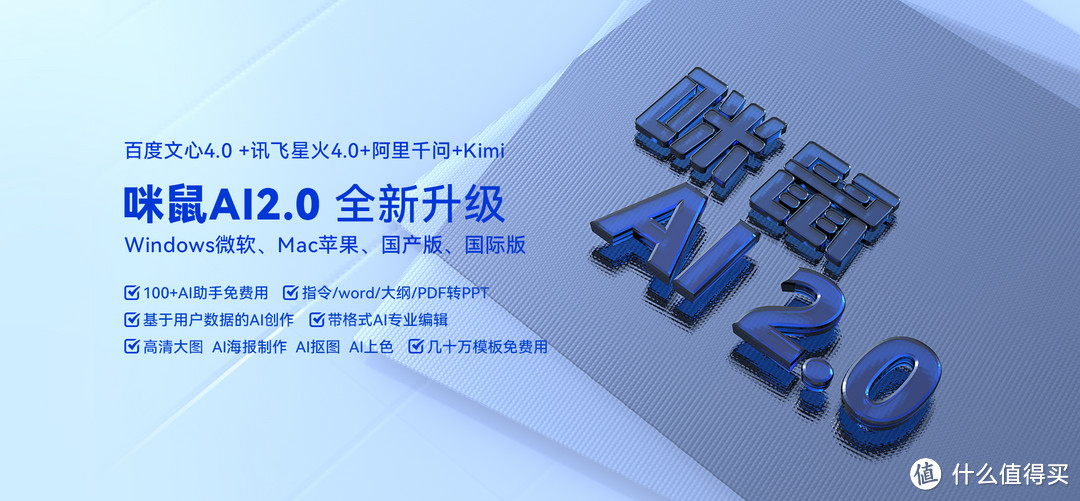 2024年双11办公AI键盘推荐：一键开启AI新体验，咪鼠KB6 AI键盘测评分享