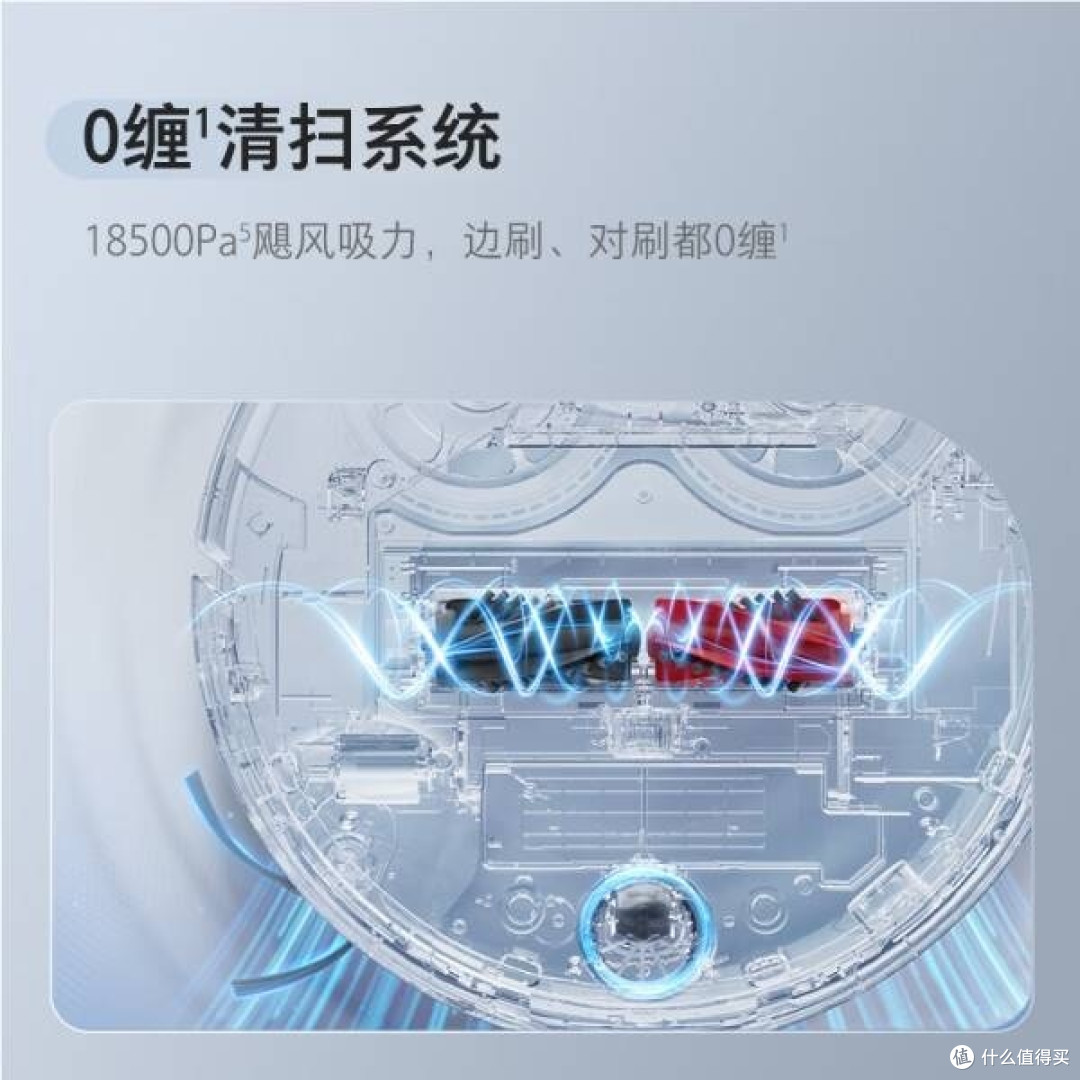 石头（roborock）扫地机器人P20 Pro：洁净未来的先行者