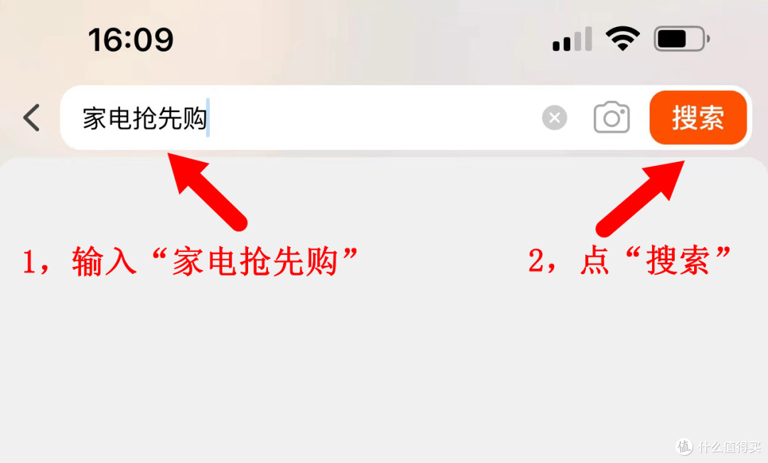 今年天猫双11不简单,政府专项“以旧换新”补贴强力加持,怎么领怎么用一文说清楚!