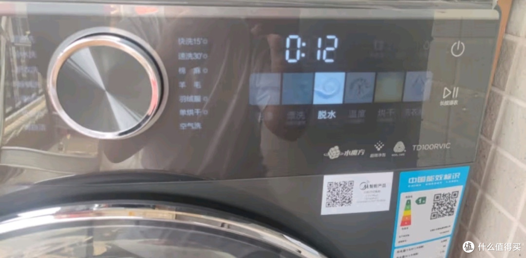 小天鹅滚筒洗衣机全自动家用 带烘干洗烘一体 超薄【小乌梅 TD100RVIC】以旧换新 10公斤 家电补贴国补