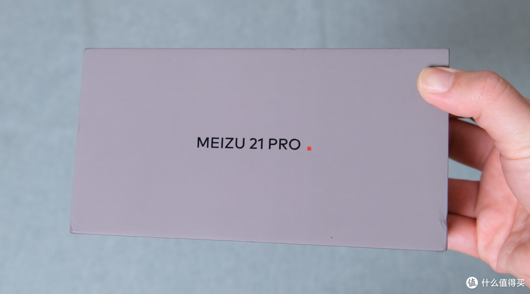 我买我真买!困境下『魅族21Pro』的实际表现,会让你失望吗?