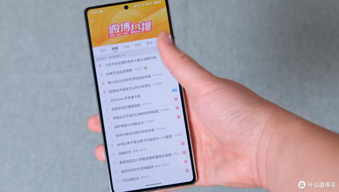 我买我真买!困境下『魅族21Pro』的实际表现,会让你失望吗?