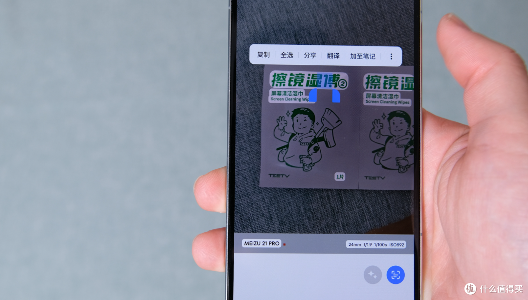 我买我真买!困境下『魅族21Pro』的实际表现,会让你失望吗?