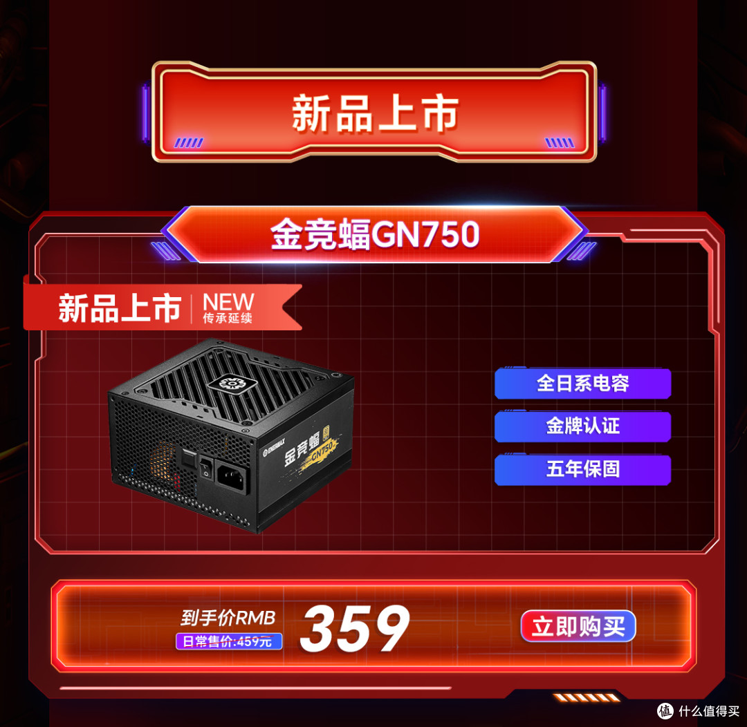 安耐美双11火热开抢!下单赢RTX4080S显卡!