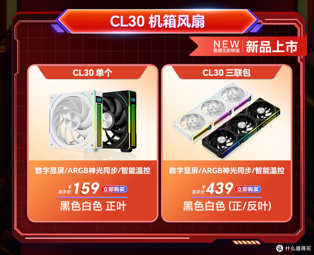 安耐美双11火热开抢!下单赢RTX4080S显卡!