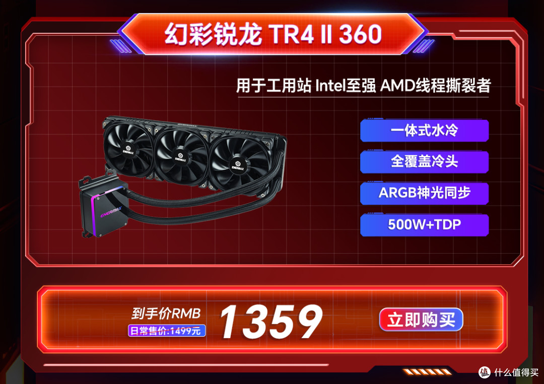 安耐美双11火热开抢!下单赢RTX4080S显卡!