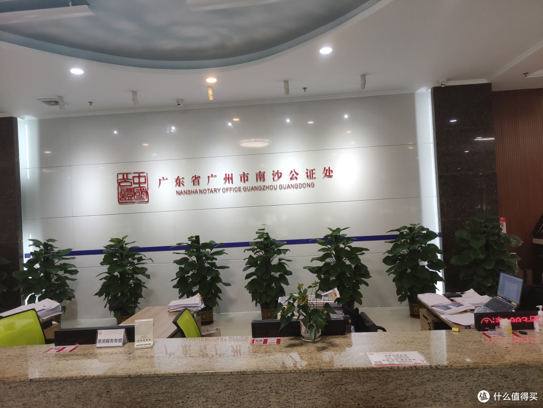 怎么证明你是你?做公证了解一下,万一用上了呢!