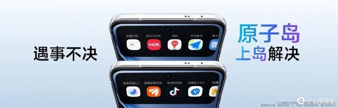 vivo X200 系列发布 性能 影像 续航 通信 全面超越