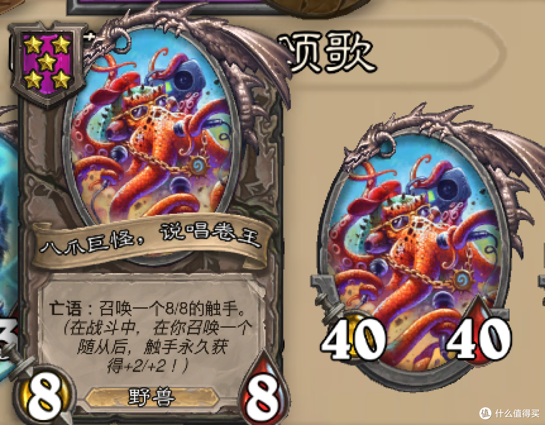 《炉石传说》酒馆战旗第八赛季流派攻略指南——野兽白狼流