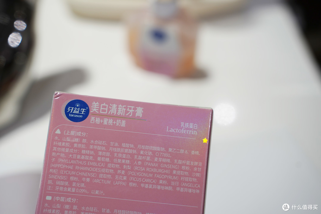 有口臭？牙齿黄？这4款口腔好物，让你分分钟口气清新，硬控牙黄口臭！第一个我怒推！