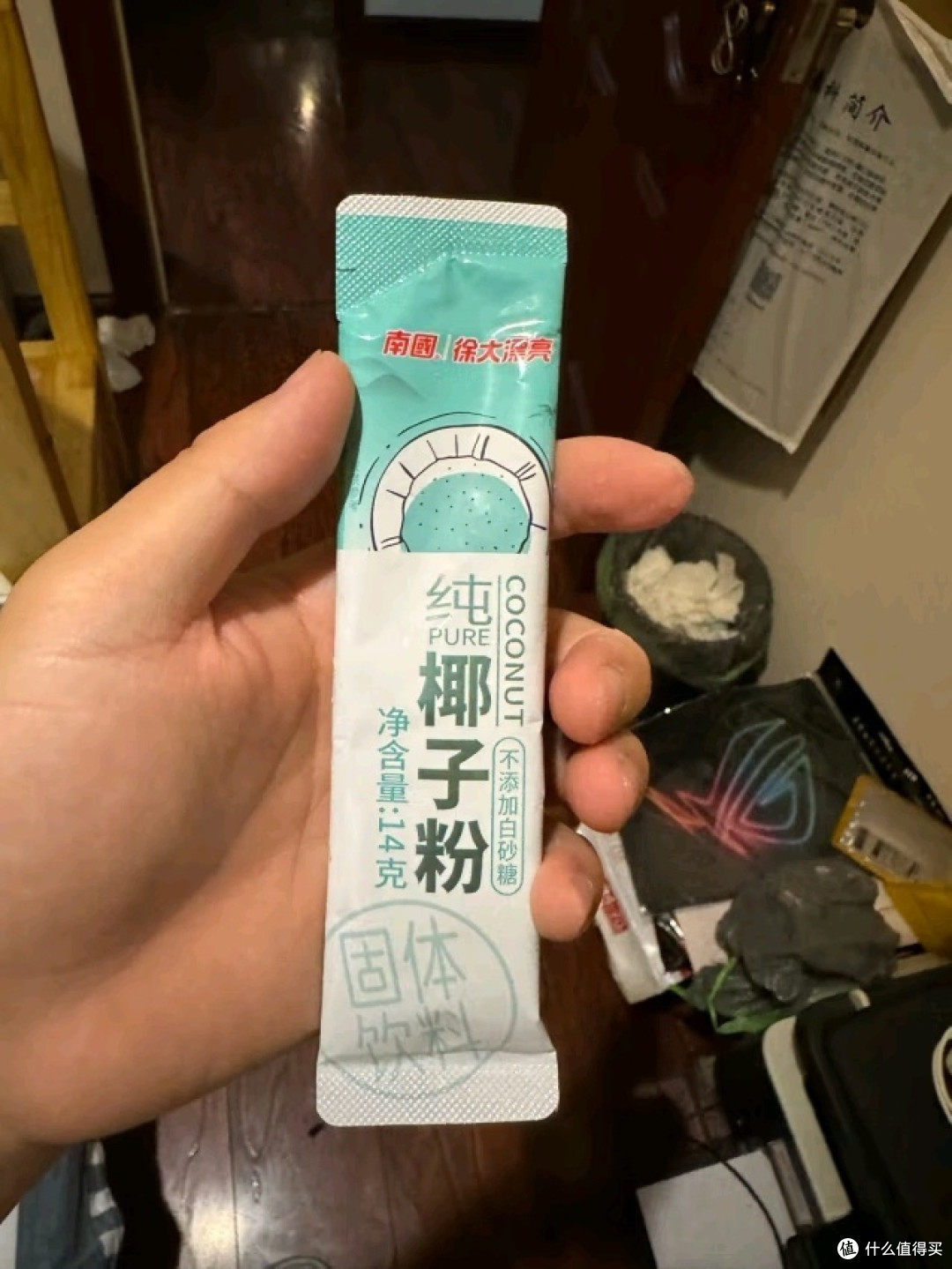 南国椰子粉,yyds!