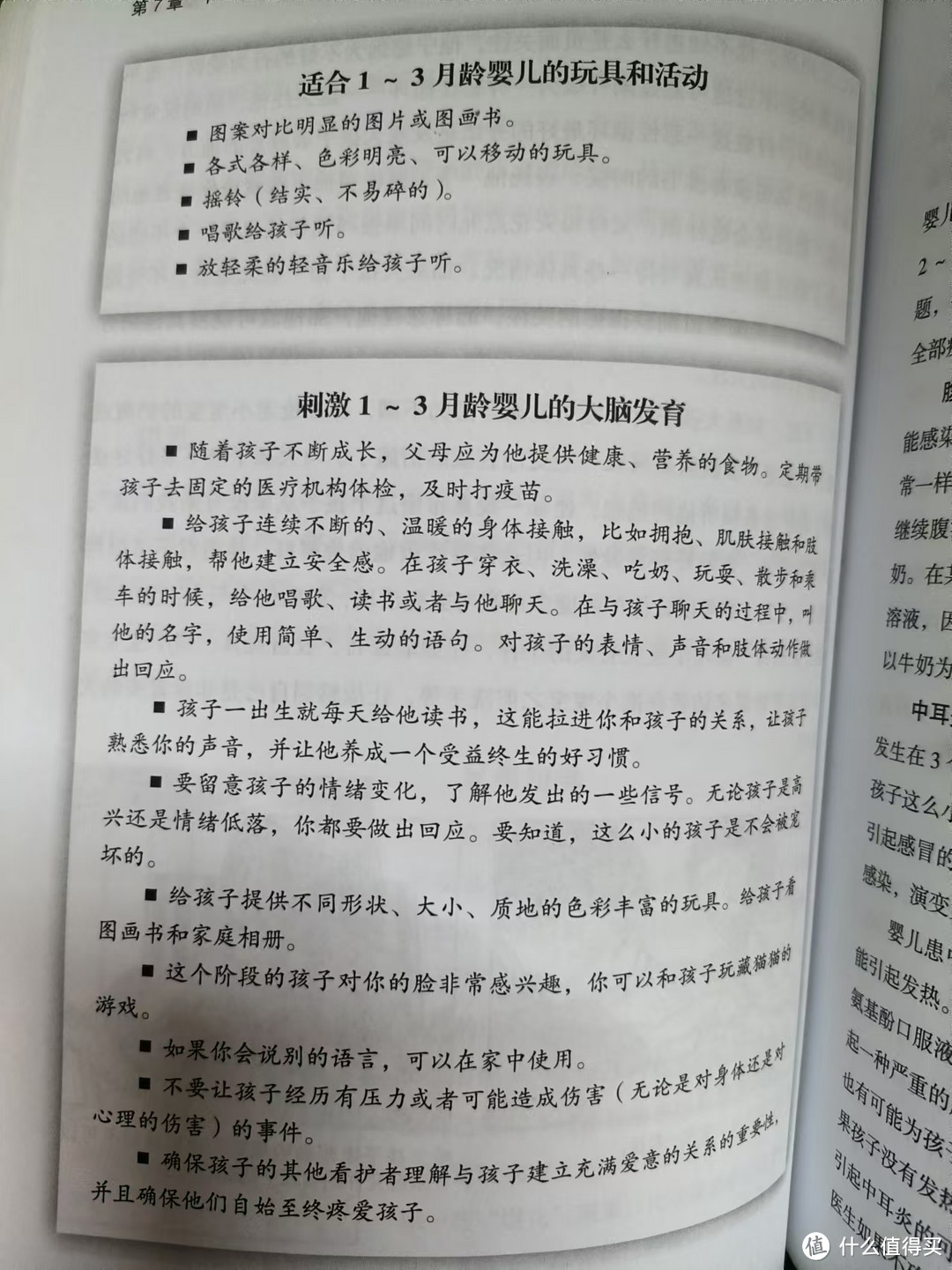 新生儿吃完奶后为什么频繁使劲？第一个原因很重要，别说你不知道