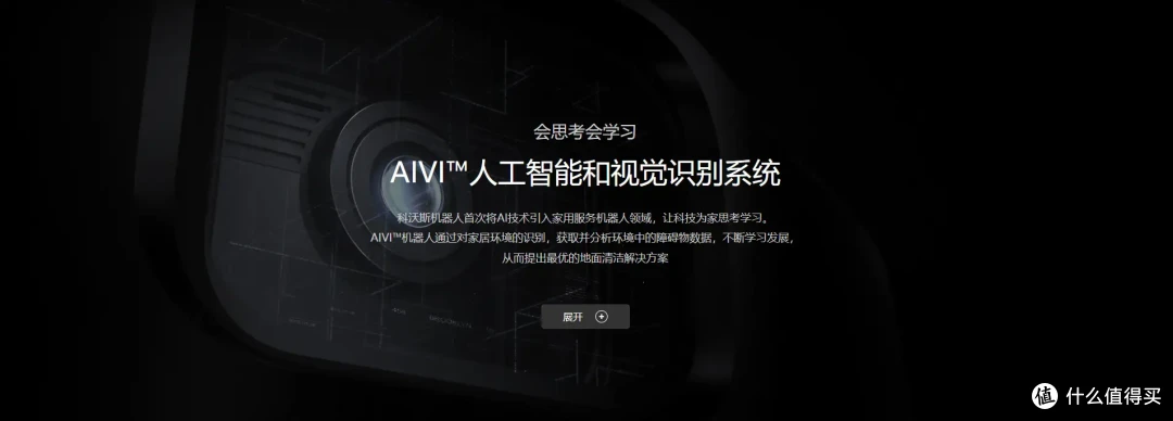 双十一科沃斯扫地机怎么选?一篇带你了解每一款特点!